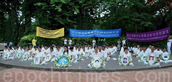 二零一四年七月十三日，泰国法轮功学员在是乐园举行反迫害集会。(石方/大纪元)