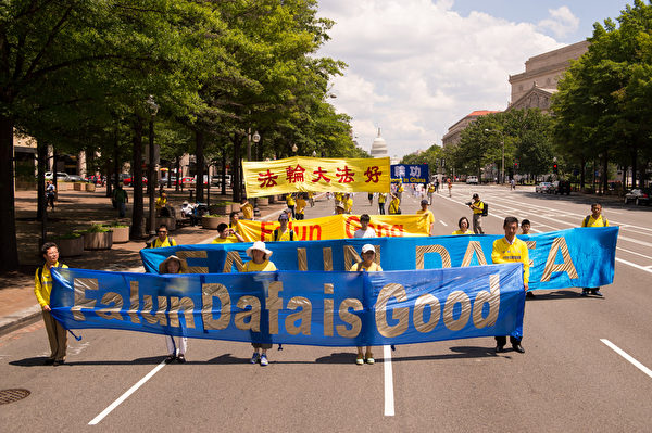 2014年7月17日美國首都華盛頓DC法輪功十五年和平反迫害集會遊行（戴兵／大紀元）