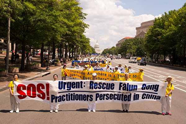 2014年7月17日美國首都華盛頓DC法輪功十五年和平反迫害集會遊行（戴兵／大紀元）