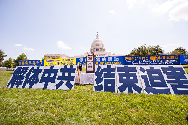 佛罗里达州国会众议员伊丽娜.萝斯-莱赫蒂宁（Ileana Ros-Lehtinen）于2014年7月17日在美国首都华盛顿国会山西草坪举行的集会上演讲。（戴兵／大纪元）