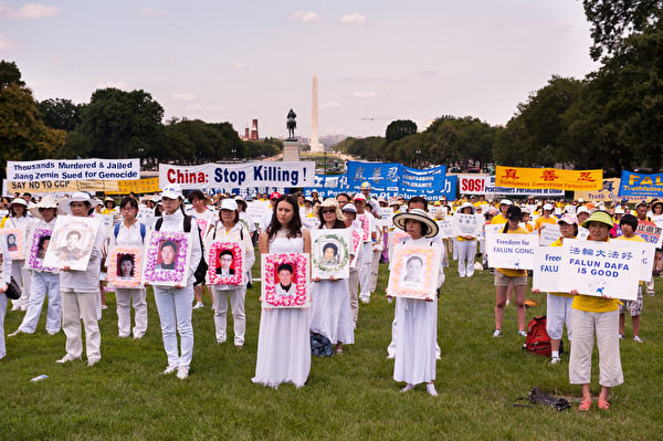7月17日，美国首都华盛顿DC法轮功十五年和平反迫害集会。（戴兵／大纪元）