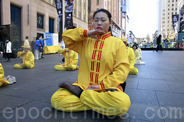 7月17日，澳洲悉尼舉行紀念7.20法輪功反迫害15週年活動。圖為法輪功學員在馬丁廣場上做功法展示。（袁麗/大紀元）