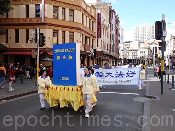 7月17日，澳洲悉尼舉行紀念7.20法輪功反迫害15週年活動。圖為遊行隊伍行進到唐人街。（伊羅遜/大紀元）                                 