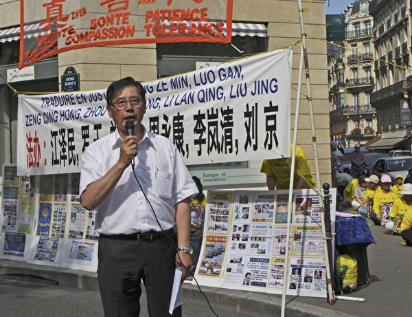 《大紀元時報》法國報社社長胡兆震先生在集會上發言。（關宇寧/大紀元）