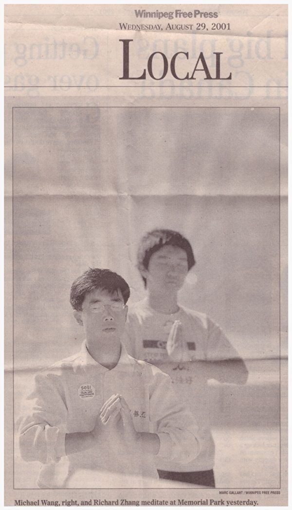 图：温尼帕(Winnipeg Sun)太阳报2001年8月29日，关于Richard Chang横加紧急救援万里行的图片报导。