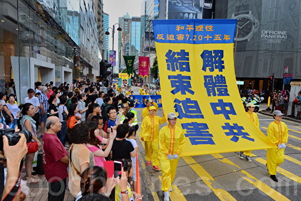 香港7.20街头出现震撼横幅，图为：呼吁民众解体中共、结束迫害和法办元凶。（宋祥龙/大纪元）