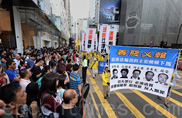香港7.20街头出现震撼横幅，图为：法办迫害法轮功的恶人和元凶（宋祥龙/大纪元）