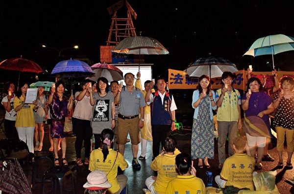 台东各界参与720烛光悼念会，声援法轮功学员反迫害。（方惠萱／大纪元）