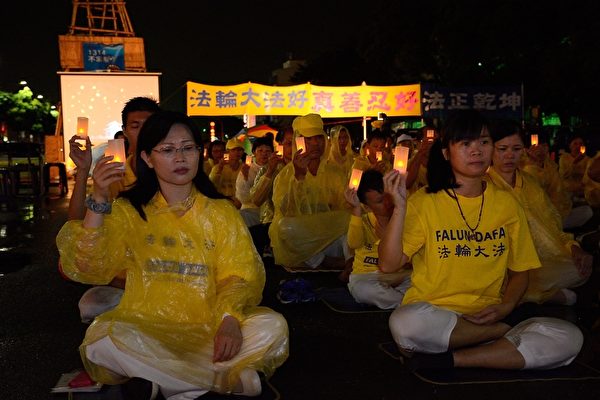 台东法轮功学员雨中悼念被中共迫害致死的学员。（方惠萱／大纪元）