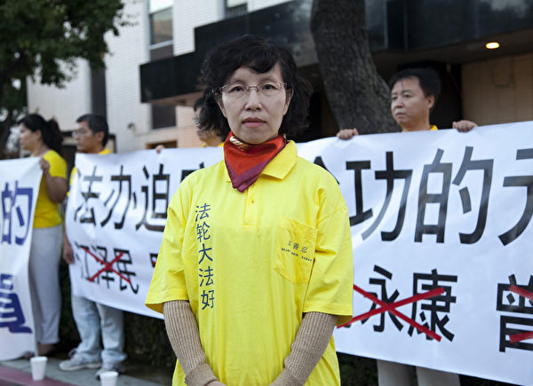 圖：來自上海的法輪功學員陸晶，被非法判刑3年，610惡警輪流來提審她，威逼利誘，企圖讓她放棄法輪功信仰，但都沒有得逞。。(季媛/大紀元)