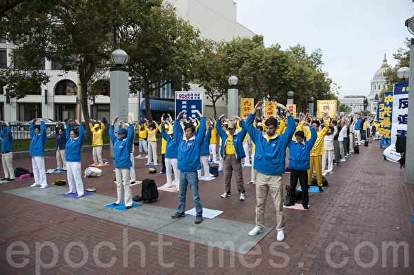 法轮功学员在旧金山联合国广场集体炼功。(曹景哲/大纪元)