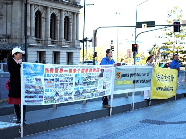 澳大利亚昆士兰法轮功学员在布里斯本广场举行反迫害15周年纪念活动，呼吁停止迫害。（明慧网）
