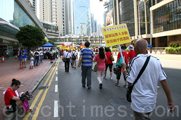 親共團體在8月17日發起反「佔中」遊行，中共動用了所有香港地下組織參與遊行，撕裂香港。（潘在殊/大紀元）