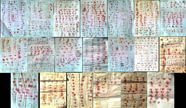河北民众为营救法轮功学员信廷超，签署联名信、按上红手印。（明慧网）