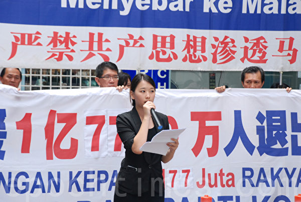 退黨服務中心發言人蔡小姐在聲援退出中共集會上發言。（張建浩/大紀元）