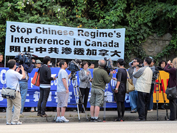 温哥华法轮功学员在中领馆前召开新闻会，揭露中共向加拿大政府施压，视法轮功展板为眼中钉。 （大纪元图片）                        