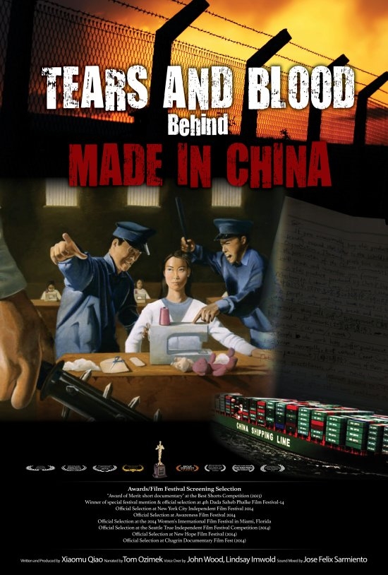 《中国制造背后的血和泪》海报。（大纪元资料室）