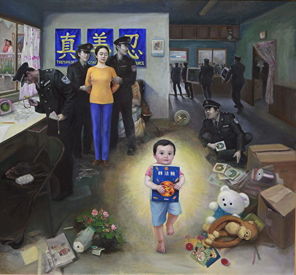 《抄家》姚重琪， 油画(65 x 70 英寸) 2008年 