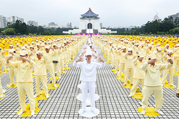 2014年4月26日，台湾法轮功学员在台北中正纪念堂举行排字、炼功活动。（白川／大纪元）