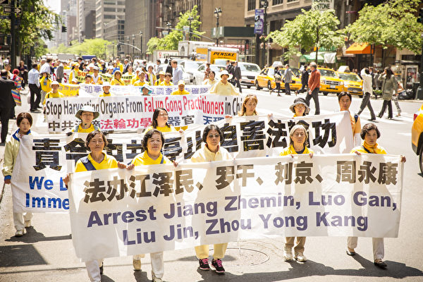 5月14日，四千名來自全球的部份法輪功學員在紐約曼哈頓中城聯合國附近遊行，敦促聯合國制止中共行惡。（愛德華／大紀元）