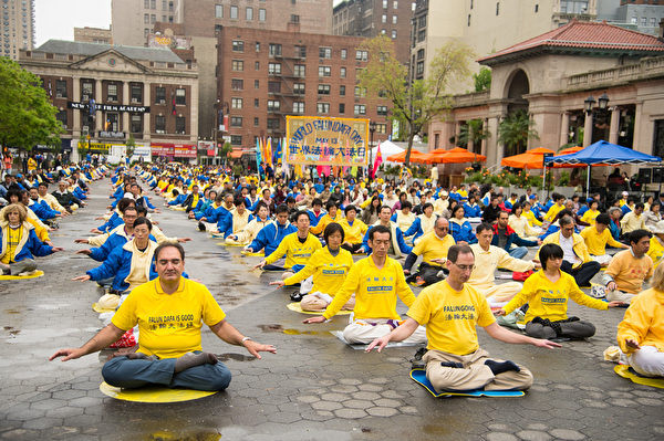 2014年5月15日 庆祝世界法轮大法日，纽约法轮功学员联合广场集体大炼功。（戴兵／大纪元）