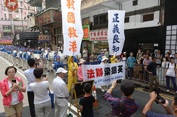 香港法輪功學員及支持團體將於10月1日中華國殤日當天，舉行以「正義良知 解體中共」為主題的反對迫害、聲援退黨集會及遊行。（宋祥龍/大紀元）