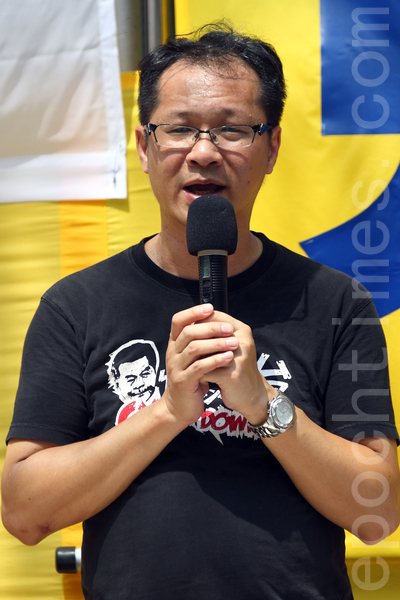 香港法輪功學員10月1日舉行國殤日集會遊行，香港支聯會副主席蔡耀昌在發言。（潘在殊/大紀元）