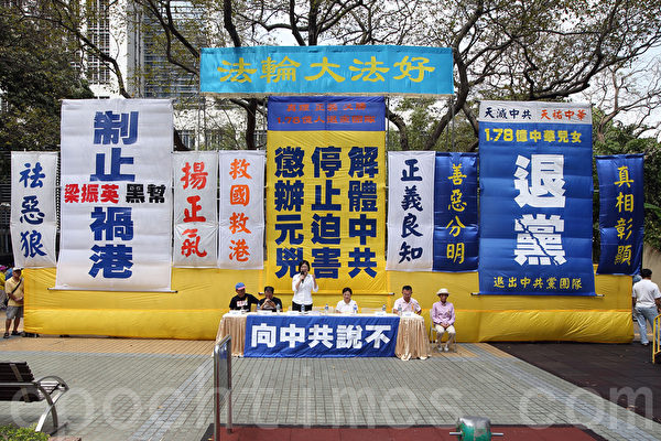 香港法輪功學員10月1日舉行國殤日集會遊行，台灣法輪功人權律師團發言人朱婉琪在發言。（潘在殊/大紀元）