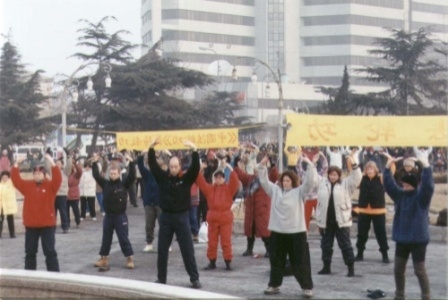 1999年1月1日，西方學員與大連學員們集體煉功。（明慧網）
