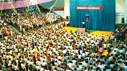 1994年7月第二期法輪功學習班於大連機車體育館舉辦。（明慧網）