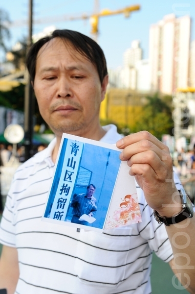 香港居民廖啟建，曾在湖北遭遇強遷和非法拘留，2012年他在六四晚會上向媒體訴冤。（大紀元資料圖片）