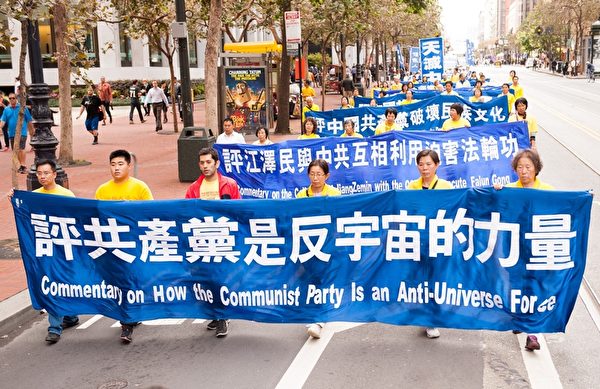 《九評共產黨》的發表，引發中國人退出中共黨團隊組織，只有解體共產黨，神州才能再現輝煌。（戴兵／大紀元）