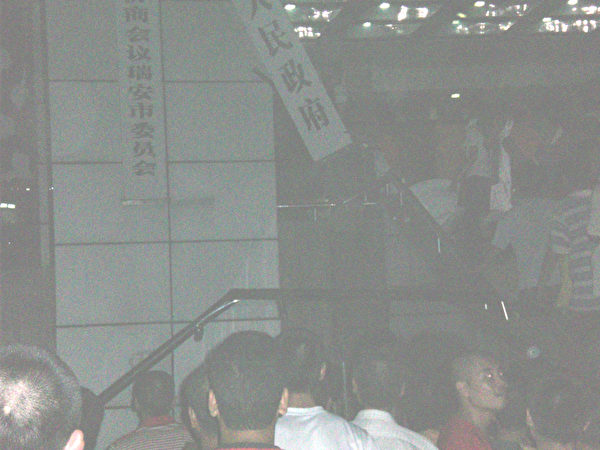 2006年，浙江温州瑞安女教师戴海静离奇坠楼死亡引起公愤。（网络图片）