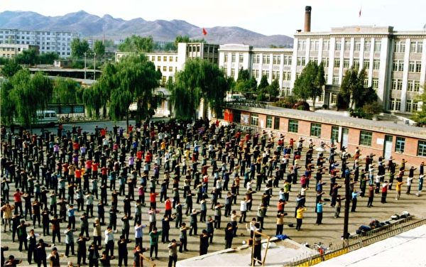 1999年7月以前，遼寧省凌源市城鄉隨處可見法輪功學員的煉功場景。圖片為1998年法輪功學員在凌源市政府門前集體煉功的情景。（明慧網）