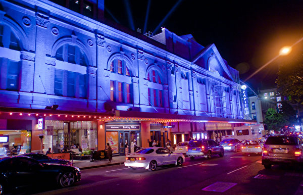 悉尼帝苑剧院外夜景（大纪元资料图片）