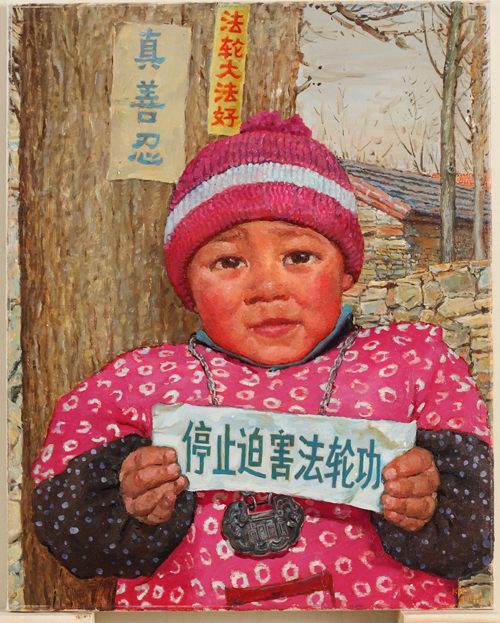 香港画家孔海燕的画作《心愿》获得杰出人文奖。（孔海燕提供）