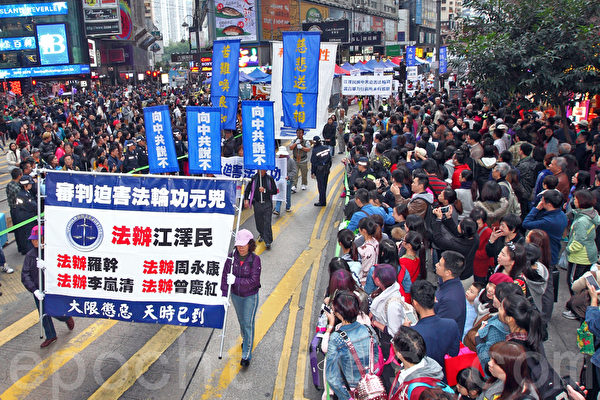 香港各界12月7日舉行《九評共產黨》發表十周年紀念活動，來自香港及海外等約八百人集會遊行，聲援一億八千多萬人退出中共組織，遊行隊伍吸引許多民眾和大陸遊客觀看。（潘在殊/大紀元）