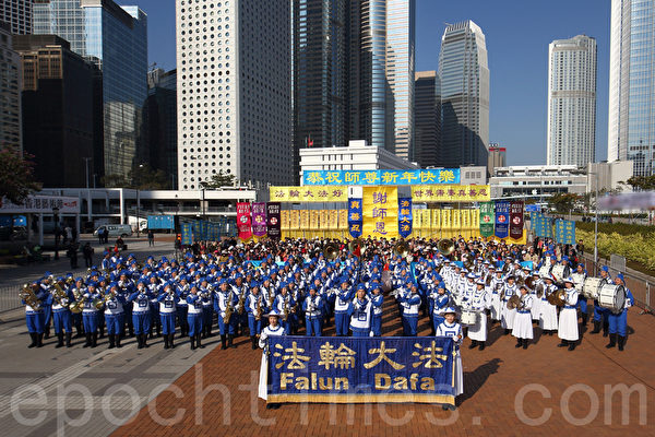2015年1月1日，超過5百多位來自香港及台灣等地的部份法輪功學員，早上聚集在中環愛丁堡廣場附近的香港大會堂外，向法輪功創始人李洪志先生恭賀新年。（潘在殊/大紀元）
