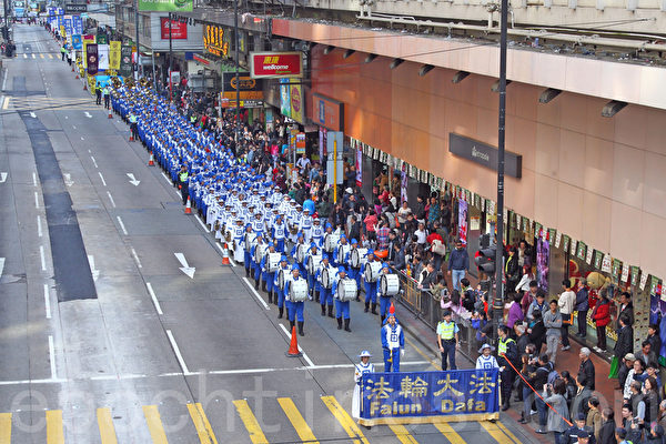 2015年1月1日，超過5百多位來自香港及台灣等地的部份法輪功學員參加遊行，呼籲世人明白法輪大法的美好，制止中共迫害法輪功。隊伍途經銅鑼灣、灣仔等鬧市區，吸引大批市民和遊客觀看。（潘在殊/大紀元）