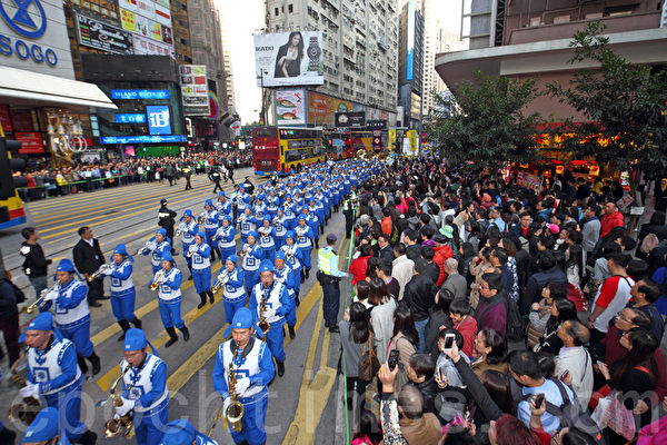 2015年1月1日，超過5百多位來自香港及台灣等地的部份法輪功學員參加遊行，呼籲世人明白法輪大法的美好，制止中共迫害法輪功。隊伍途經銅鑼灣、灣仔等鬧市區，吸引大批市民和遊客觀看。（潘在殊/大紀元）