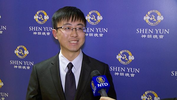 华人工程师张智城，2015年1月9日在纽约林肯中心观看神韵晚会。(新唐人图片)