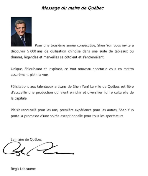 魁北克市長雷吉‧拉博姆（Regis Labeaume）發來的賀信。（大紀元資料室）