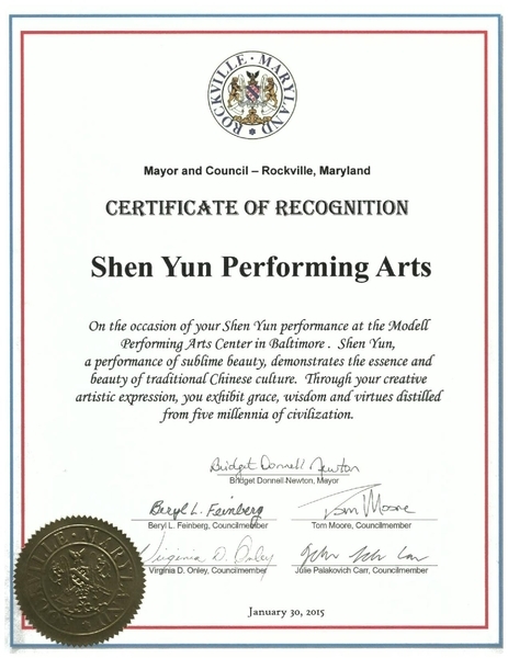 馬里蘭州洛克維爾市長及市議會成員特為神韻藝術團發來的榮譽證書。（大紀元資料室）