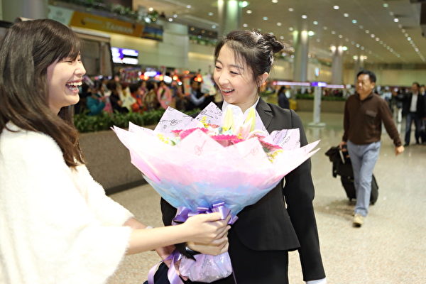 神韵演员抵达台湾巡演，受到粉丝热烈欢迎。（林仕杰/大纪元）