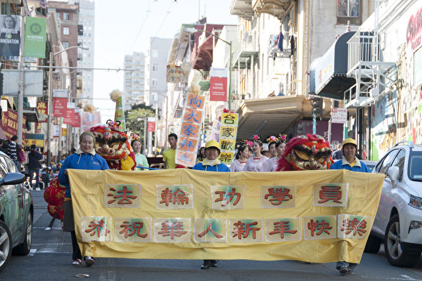 旧金山法轮功新年游行  给华人拜年送祝福。(周凤临/大纪元)
