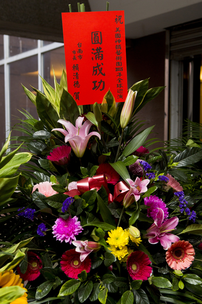 台南市长赖清德致赠花篮，祝神韵圆满成功。（陈霆/大纪元）