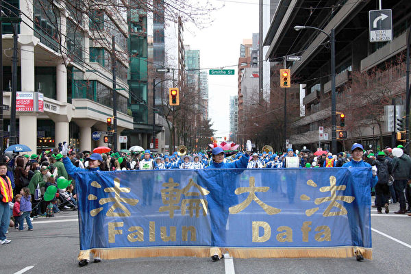 温哥华市部分法轮功学员参加了在温哥华市中心举办的圣派翠克节的游行（St. Patrick's Day）受到民众欢迎。（明慧网）