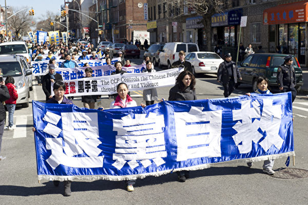 2011年3月27日紐約民眾布魯克林唐人街聲援9000萬退黨遊行集會（攝影: 戴兵 /大紀元）