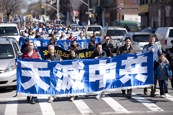 2011年3月27日紐約民眾布魯克林唐人街聲援9000萬退黨遊行集會（攝影: 戴兵 /大紀元）  