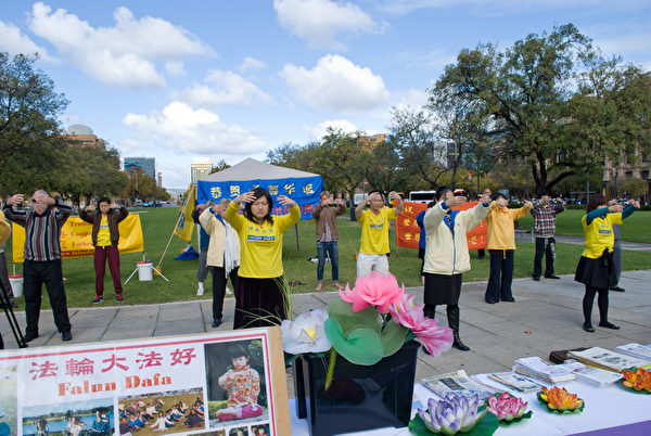 2012年5月12日，澳大利亚南澳省法轮功学员聚集在阿德雷德维多利亚广场，恭祝李洪志大师华诞，庆祝5.13世界法轮大法日。（张晓梅/大纪元）